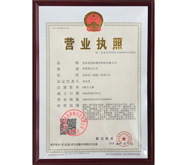榮譽(yù)證書2