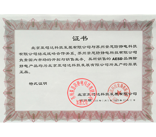 榮譽(yù)證書3