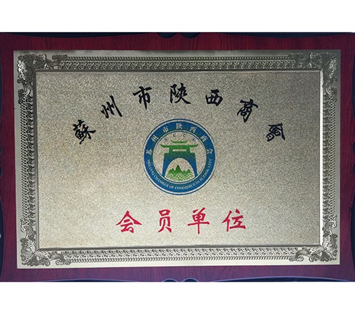 榮譽證書1