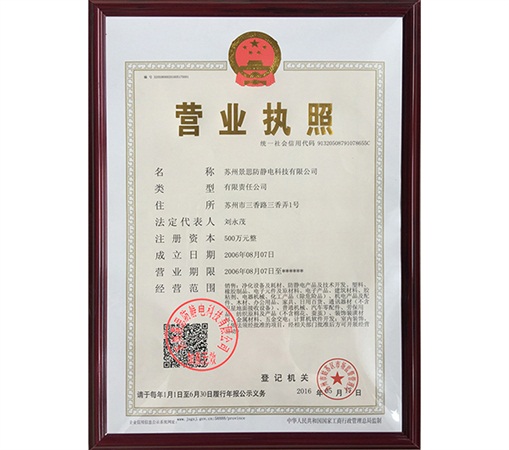 榮譽證書2