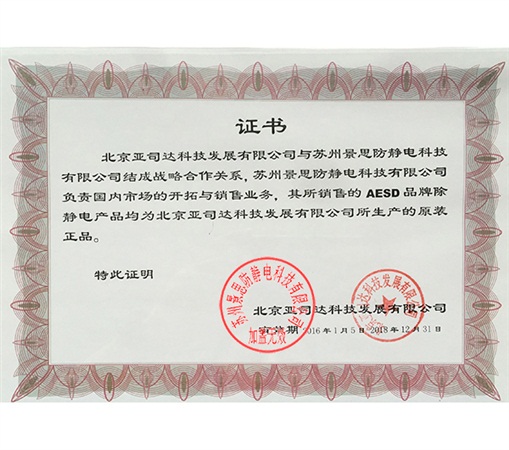 榮譽證書3