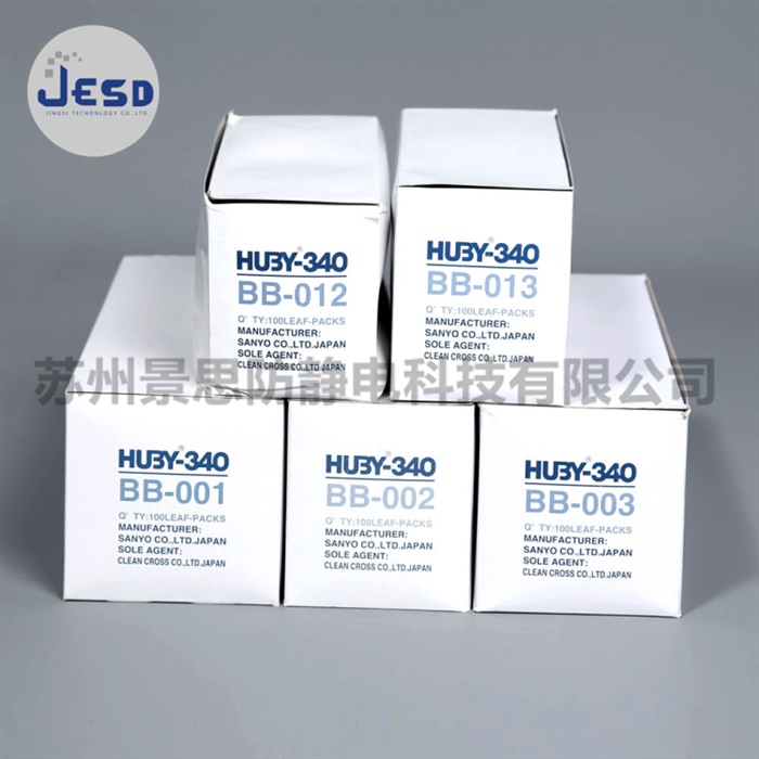 凈化棉簽 CA-003